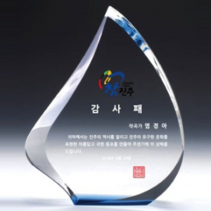 크리스탈상패 ANR 10