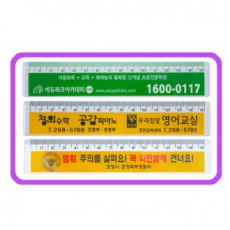 인쇄사출자 15cm