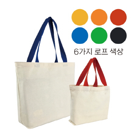 칼라 로프 에코가방 6종 소형, 대형 #2