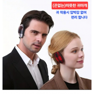 남여 패션 따스한(기모 방한 귀마개) 등산