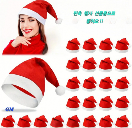 이벤트 산타모자 선물용. 방한 온열 발열. 판촉물 사은품 답례품 행사 기념품, 단체 선물 용품, 워머 겨울 용품 등산, 성탄절 양말 크리스마스 #3