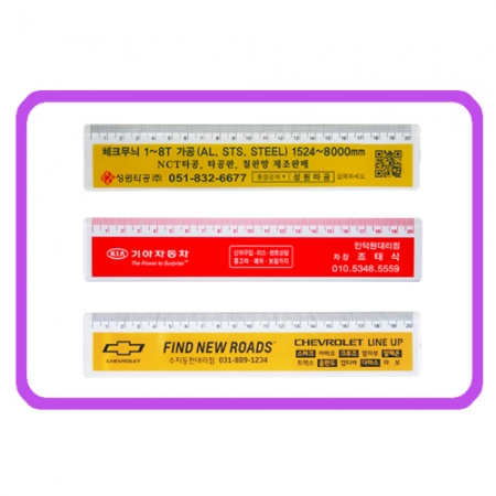 20cm 인쇄사출자 #2