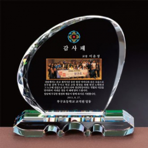 화이트크리스탈포토상패 st345 1