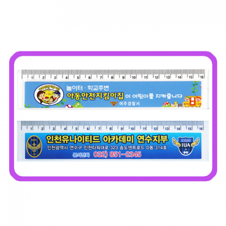 스티커 사출자 16cm #2