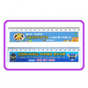 스티커 사출자 16cm