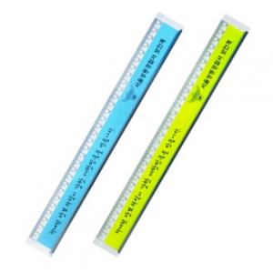 커팅안전 사출자 30cm