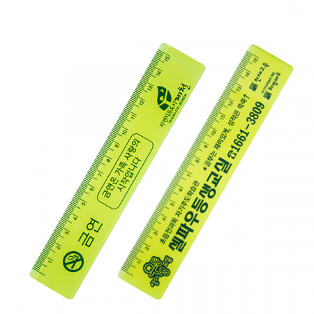 형광 인쇄사출자 15cm #3