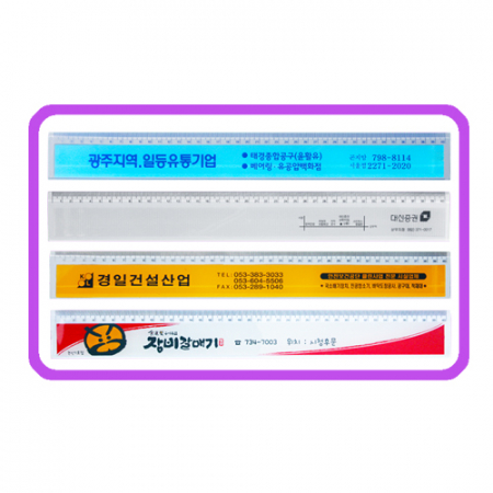 인쇄사출자 40cm #3