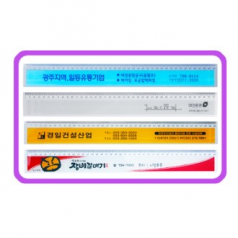 인쇄사출자 40cm