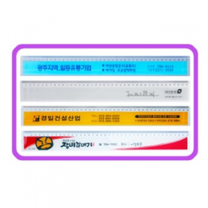 인쇄사출자 40cm