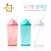 작은이미지: 보틀박스 슈크림 빨대컵630 #2