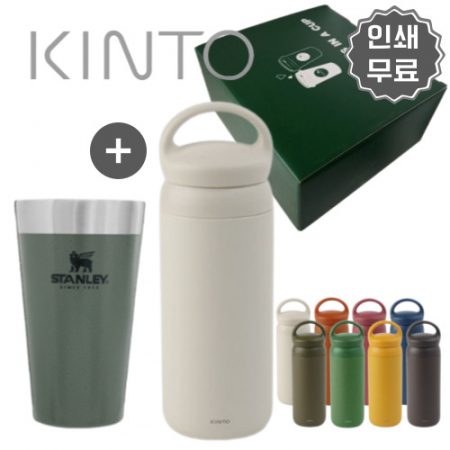 킨토 정품 킨토 커피보틀 텀블러 스탠리 파인트 진공컵 선물세트 #2