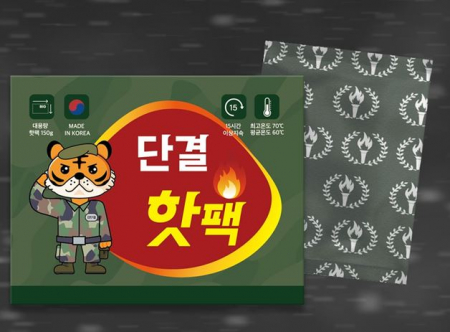 NEW 단결핫팩 보온대 150G #3