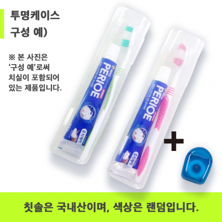 페리오 1-2호, 치약 + 고급형 미세모칫솔 + 치실 + 케이스 #4