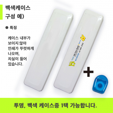 페리오 1-2호, 치약 + 고급형 미세모칫솔 + 치실 + 케이스 #5