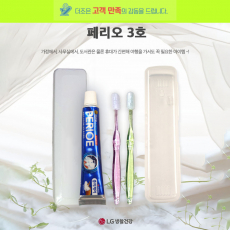 페리오 3호, 치약 + 국산 팻트 미세모 칫솔 + 케이스