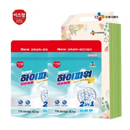 CJ프리미엄 하이파워 캡슐세제10개입 2종세트 #2