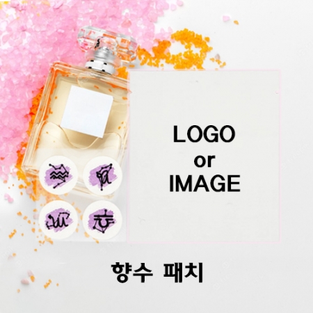 사용에 간편한 홍보 향수패치 4매 #2