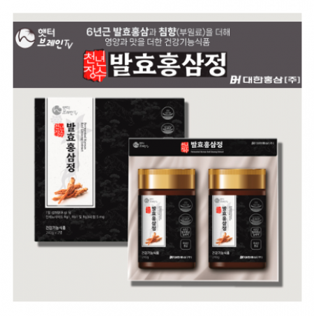 대한홍삼 천년장수 발효홍삼정240gx2병 #2