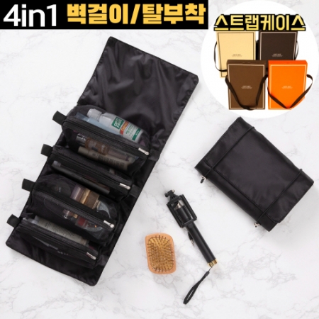 4in1 궁극의 수납력, 수납왕 여행용멀티파우치 블랙 #2