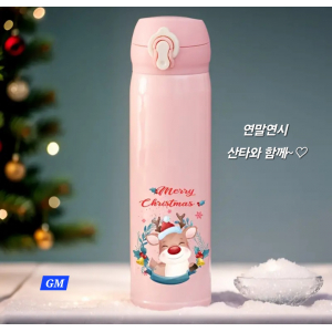 보온 보냉병 텀블러 보온병 산타 크리스마스