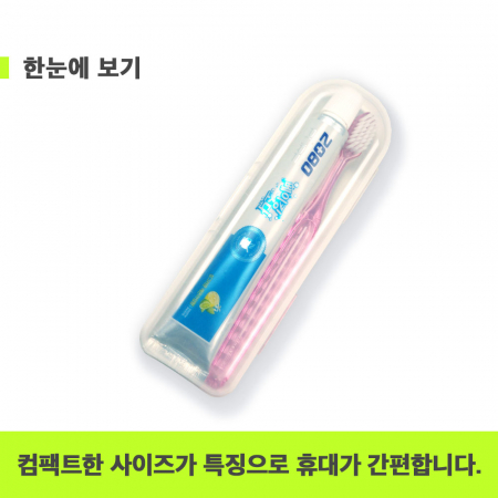 2080 42호 2080 베이직케어 치약 50g + 슬라이스 칫솔 + 보온병형 케이스 #5
