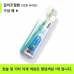 작은이미지: 2080 33호 2080 베이직케어 치약 50g +국산 팻트 단사출칫 솔+길이조절케이스 #4