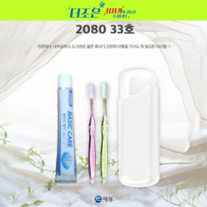2080 33호 2080 베이직케어 치약 50g +국산 팻트 단사출칫 솔+길이조절케이스