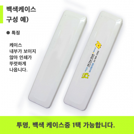 2080 5호 2080 베이직 케어치약 50g +2080 미세모 칫솔+케이스 #5