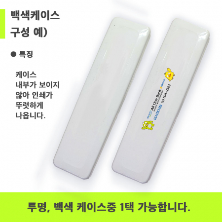 2080 4호 2080 베이직케어 치약 50g +국산 이중사출 미세모 칫솔+케이스 #5