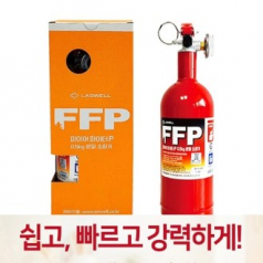 FFP 약제 0.5Kg 분말소화기 N2축압식 차량용 가정용 소화기 차량소화기 d075