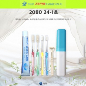 2080 24-1호 2080 베이직케어 치약 50g +국산 이중사출 칫솔+혀크리너+케이스