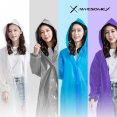 어썸엑스 다회용 EVA 프리미엄 우의 고급형 // 배송무료