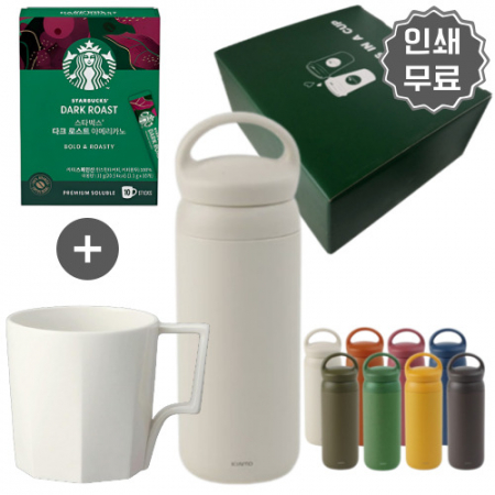 킨토 정품 커피보틀 텀블러 머그 화이트 스타벅스 커피 선물세트 #3