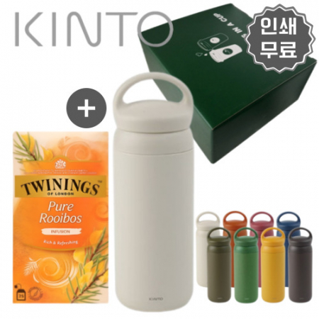 킨토 정품 커피보틀 텀블러 트와이닝 루이보스 허브 티백 선물세트 #2