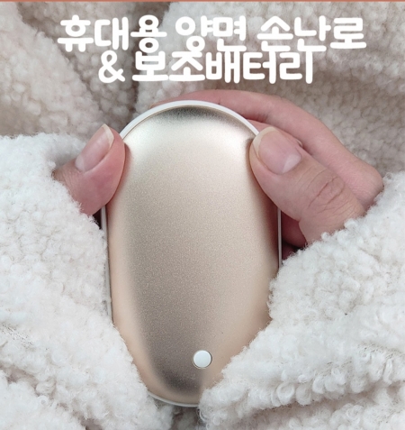손난로보조배터리 + 기모 터치장갑 선물 용품, 사은품 답례품 기념, 핫팩 보온 발열 온열, 방한 용품 등산 겨울용 #3