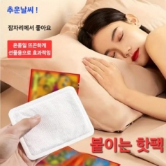 송월 타올 + 핫팩, 송월 타월 수건 선물 용 품 답례품 판촉 사은품 행사 기념품, 겨울 용품 손난로 보온 기프트