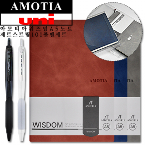 아모티아 위즈덤노트, 제트스트림 101 0.7mm 볼펜세트