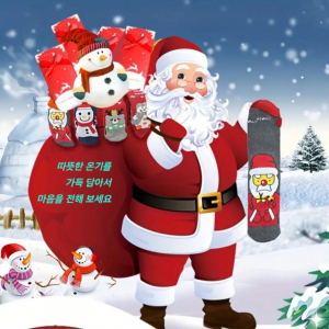 크리스마스 송월 타올 + 대나무 칫솔, 타올세