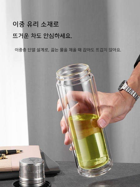 캡슐 이중 유리 티 텀블러 차망 티보틀 400ml #5