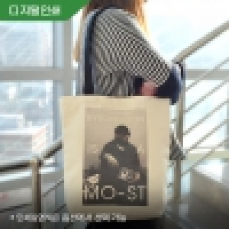 각민자형 에코백 내맘대로 주문제작 소형, 중형, 대형 #3