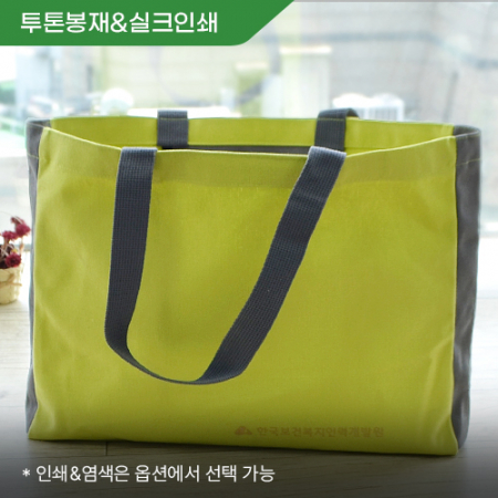 M자형 에코백 내맘대로 주문제작 소형, 중형, 대형 #4