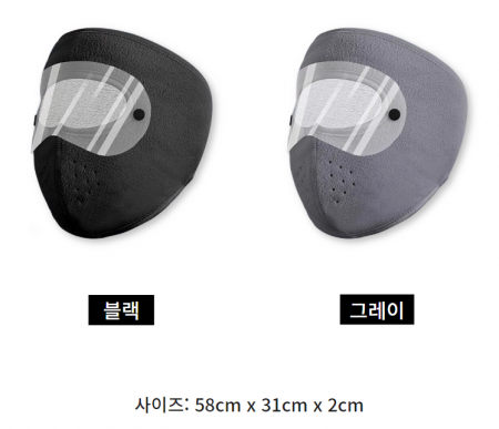 방한 ALL 마스크 #7