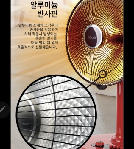 발열 난방 온풍기. 난로 보온/ 선물 판촉용 사은품 기념품 답례품 / 선물용 명절선물 추석선물 설선물 #3