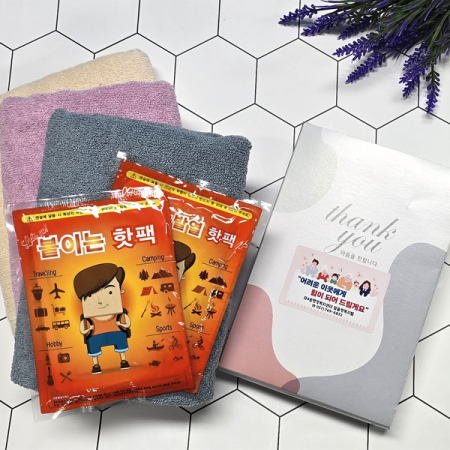 송월 타올 + 핫팩 타월 수건 사은품 답례품 판촉 용 기념. 온열 발열 보온 방한 용품 #3