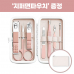 작은이미지: 로페리아  스테인리스 네일 패키지 핑크 손톱깎이 7종 세트_지퍼면파우치 포함( 0190175) #2