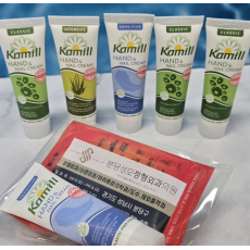 카밀 핸드크림 여행용단체 판촉 용품 사은품 기념 품.선물 용품 기프트, 핫팩 손난로 보은 온열 발열 방한 용품