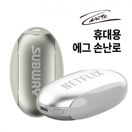 나이테 휴대용 에그 손난로 OLIVE #2