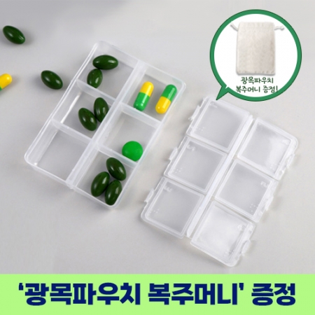 로페리아 여행용 6칸 PP 알약 약통 케이스 S 광목파우치 복주머니 포함 0190336 #2