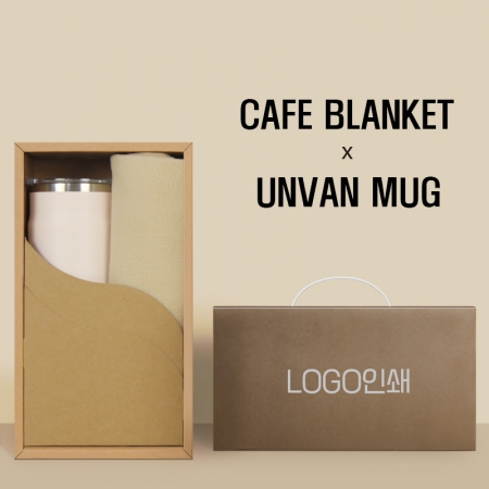 어반진공머그1P + 카페담요 세트 #2